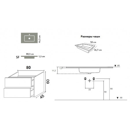 Тумба с раковиной INDA Piccadilly 80MG Cemento
