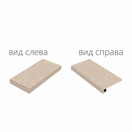 Ступени 620070000858 MAGNESIO X2 SCALINO ANGOLARE SX 30x60