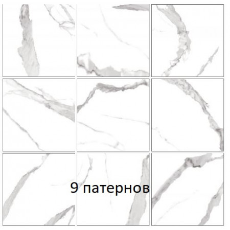 Керамогранит Prima Calacatta GP6PRI00 41*41