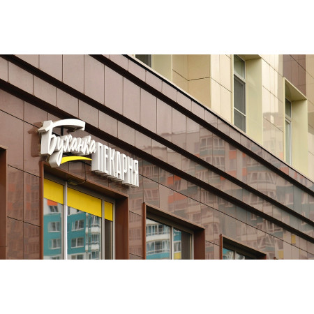 Керамогранит Этна бьянко матовая / ETNA Bianco Matt MR 60x60