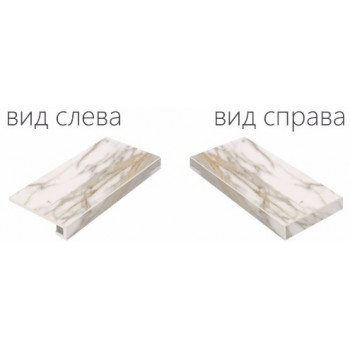 Ступени 620070000630 Charme Evo Calacatta Scalino Angolare Destro 33x60