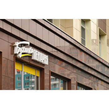 Керамогранит Этна шоколад полированная / ETNA Chocolate PR 60x60